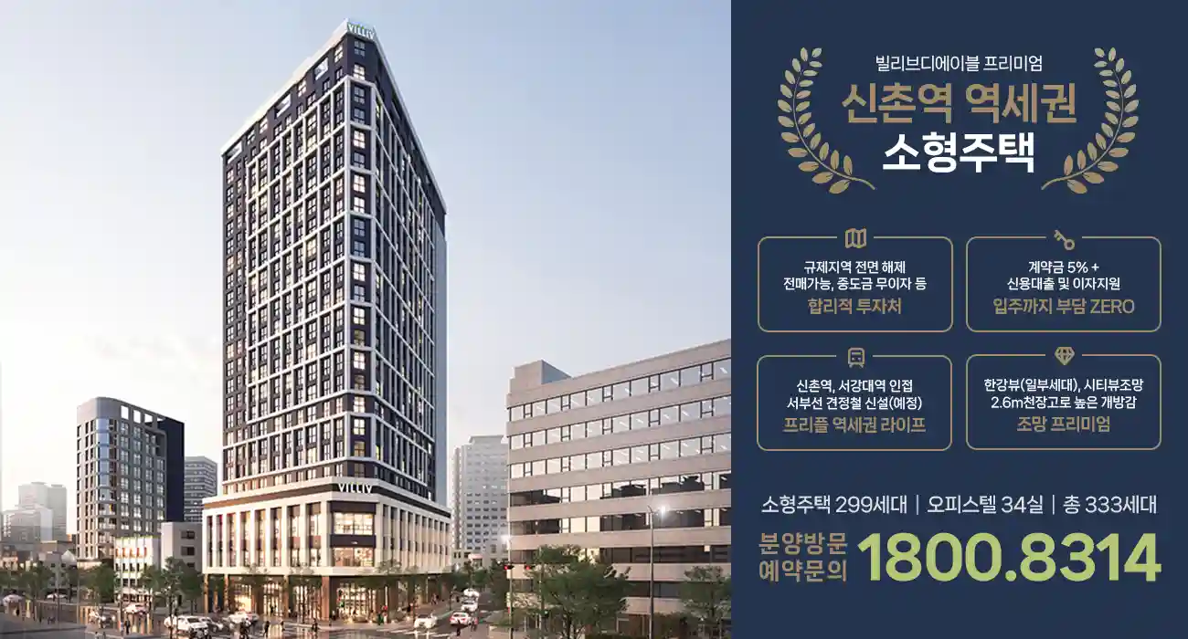 빌리브 디 에이블